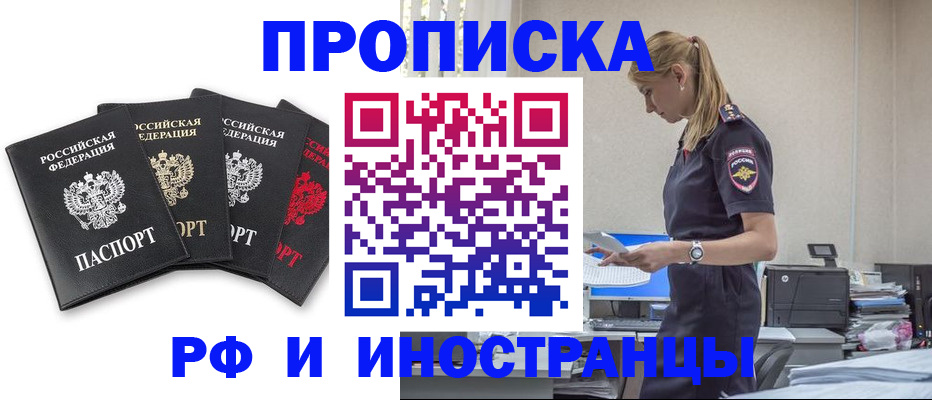 регистрация для школы в Новодвинске